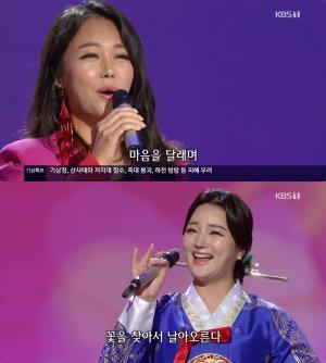 ‘가요무대’ 박혜신·장태희 ‘너와 나의 고향’-‘태평가’ 열창, 1살 나이 차이 미모 대결!