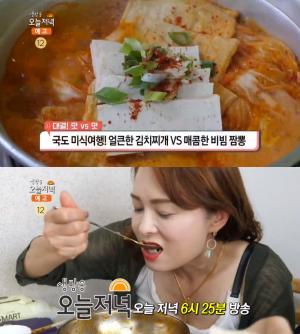 ‘생방송오늘저녁’ 광주 김치찌개 vs 울진 비빔짬뽕, 식도락 여행 맛집 위치는? “쌈채소 무한리필…짜장면·우동”