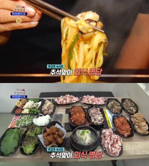 대구 9,900원 중식 풀코스요리 vs 양산 오리고기 무한리필, 가성비 맛집 위치는? ‘생방송오늘아침-반값의속사정’