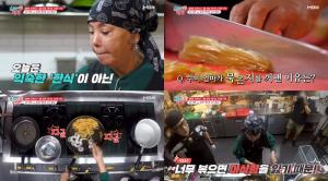 [★픽] ‘최고의 한방’ 이상민 ‘진미채 파스타’ VS 김수미 ‘묵은지 파스타’ 승자는?…솔비 “김수미가 이기지 않을까”