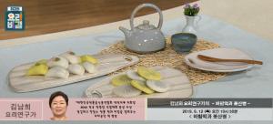 ‘최고의 요리비결’ 바람떡-꽃산병, 김남희 요리연구가 레시피에 관심↑…‘만드는 법은?’