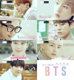 [종합] ‘ALL ABOUT BTS’ 2부, ‘꽃미남 방탄 고등학교’ 만찢남 미모, 1-2부 전체방송 리스트 대공개!