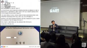 [종합] 유시민, 최성해 동양대학교 총장과 통화한 배경 설명… “기자들은 왜 취재를 안 하나?”