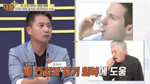 다섯가지맛을 내는 열매 ‘오미자’, 폐 염증 및 호흡기 보호하는 효능 있어…먹는법은?