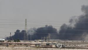 사우디 석유시설, 예멘 반군 드론 공격받아 일부 가동 중단…국제유가 급등 우려