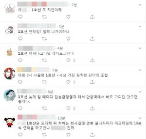 서울 지하철 1호선, 서울역서 열차 고장으로 인한 출발 지연…월요일 출근시간대 시민 불편 이어져