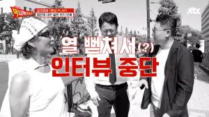 [★픽] ‘막 나가는 뉴스쇼(막나가쇼)’ 김구라, 일본인 혐한 발언에 인터뷰 중단…“일본이 가해자라는 한국인의 사고방식 틀렸다”