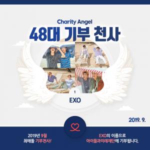 엑소(EXO)-트와이스(TWICE), 최애돌 9월 기부천사 등극…‘남녀 그룹 1위’