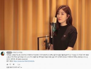 다비치(Davichi) 강민경, 촬영 및 녹음 비용 ‘먹튀는 범죄’ 일침…“제겐 아주 영광스럽고 역사적인 날이었답니다”