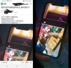 방탄소년단 정국, ‘열애설’ 논란 속 CCTV 유포는 불법?…과거 카이-크리스탈 유포자 사과문까지