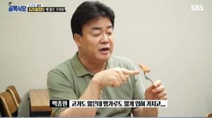 ‘백종원의 골목식당’ 돈가스집, 백종원 “기성품 맛 난다…얇고 작은 것도 문제” 지적