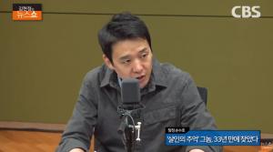 ‘살인의 추억’ 화성연쇄살인사건 유력 용의자 이춘재, 청주처제살인사건 범인 “유영철이 말했는데…” 충격! ‘김현정의 뉴스쇼’ 탐정 손수호