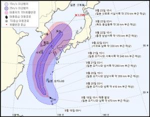 [주말날씨] 17호 태풍 타파, 기상청 발표 예상 이동 경로-위치는?…’20일 일본 오키나와-22일 서귀포·통영 해상’
