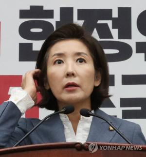 나경원 원내대표 아들 특혜 의혹, AFP 기사 통해 전 세계로 확산