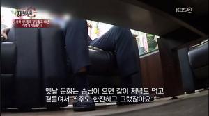 대구광역시 공업고등학교 이사장, ‘KBS 제보자들’서 드러난 충격적인 전횡… ‘임신 포기 각서’까지