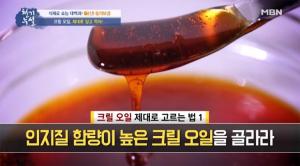 크릴오일, 콜레스테롤 감소에 높은 효과 보여…&apos;효능-부작용 알고 섭취하자&apos;