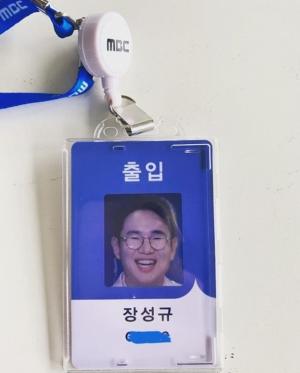 ‘워크맨’ 장성규, MBC 출입증 인증 “JTBC 아닌 타방송사 첫 출입증” 화제의 눈웃음 사진 ‘눈길’