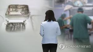 강서구 산부인과, 영양제 맞으러 온 외국인 임산부에게 낙태 시술…‘신원확인 없이 수술 논란’