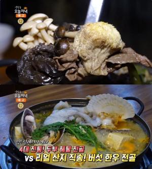 ‘생방송오늘저녁’ 김포 두부해물전골 vs 여주 버섯한우전골, 경기 맛집 위치는? “故 김구원 선생 4대 전통…이남주 명인 직접 재배!”