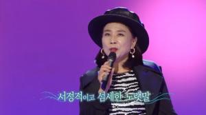 ‘가요무대’ 가수 이정희, 故 박건호 작사가의 ‘바야야’ 열창…동안미모 그녀의 나이는?