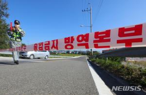 北, 아프리카돼지열병에 &apos;평안북도 돼지 전멸&apos; 급속 확산…우리 정부도 &apos;일시 이동중지명령&apos; 전국 확대