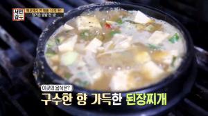 ‘서민갑부’ 폐교식당으로 연 매출 10억 원 쌈밥 한 상… 된장찌개+제육볶음+도시락