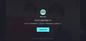 엠넷, 계정 착각해 워너원(WANNAONE) 계정으로 ‘깜짝 라이브’…황당 실수에 워너블 눈물바다