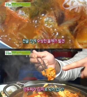 ‘생방송오늘저녁’ 부산 부평깡통시장 김치만두전골 맛집 위치는? “백종원의 3대천왕!”