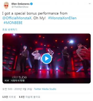 몬스타엑스(MONSTA X), ‘엘렌쇼’ 출연에도 방송 나오지 못한 사연은?…트럼프 기자회견 긴급속보 편성돼