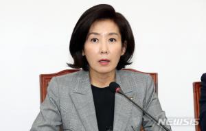 시민단체, &apos;딸 성적정정 의혹&apos; 나경원 의원 + 교비 횡령 혐의 최성해 동양대 총장 검찰 고발