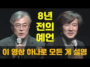 검찰개혁은 문재인 대통령과 조국 장관의 &apos;오래된 생각&apos;이자 민주정부의 숙제 … 윤석열 검찰은 개혁에 반기를 든 것일까?