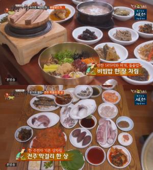 [종합] ‘식객 허영만의 백반기행’ 전주 맛집 리스트, 전주막걸리한상-비빔밥한상차림-연탄돼지불고기김밥쌈-찐빵·만두-시래기해장국백반-동자개오모기리탕 “홍신애 요리연구가와 함께…”