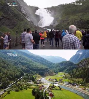 노르웨이 여행, 프롬 산악열차 타고 “아름다운 폭포!”…‘걸어서세계속으로’ [★픽]