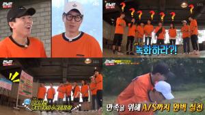 ‘런닝맨’ 지석진, 전소민에게 “기분 안 좋니?“에 김종국 “형은 첫사랑 때문에 잠을 못 잤다며?” 폭로  (1)