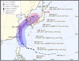 기상청, 제18호 태풍 미탁 경로-위치 업데이트…‘한반도 관통 예상’