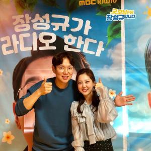 ‘MBC FM4U 굿모닝FM’ 김가영 기상캐스터, 규디와 다정한 투샷 ‘돋보이는 매너손’
