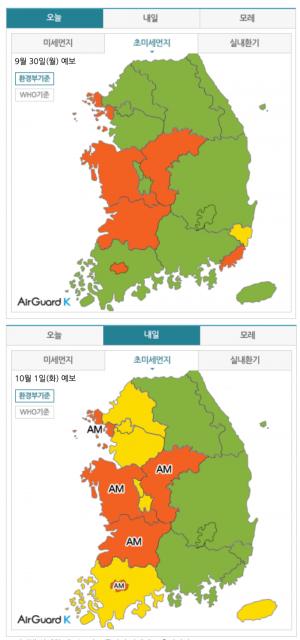 [내일날씨] 초미세먼지 수치, 1일 일부 지역 ‘나쁨’…미세먼지 농도 단위 기준은?