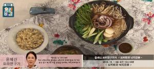 ‘최고의 요리비결’ 멸치밥-낙지전골, 윤혜신 요리연구가 레시피에 관심↑…‘만드는 법은?’