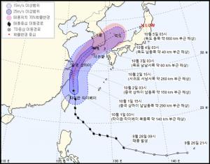 [오늘날씨] 18호 태풍 ‘미탁’ 영향권으로 일부지역 호우특보…태풍 영향 및 예상경로는?