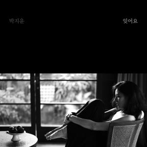 박지윤, 카카오 조수용 대표와 결혼 후 6개월 만 컴백…2년만 단독 콘서트 개최까지 ‘열일 행보’