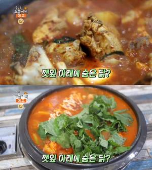 ‘생방송오늘저녁’ 구리 닭볶음탕 맛집 위치는? “35년 손맛!” 3차 숙성 통해 부드럽고 쫀득한 닭고기!