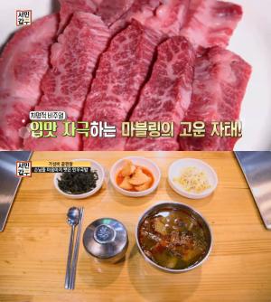 [종합] ‘서민갑부’ 경산 한우 맛집 위치는? 뭉티기-가마솥한우국밥-한우차돌된장-한우육회비빔밥 “박병준·박기범 부자의 가성비 정육식당”