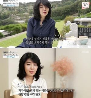 여에스더 동생, 3년 전 먼저 세상 떠나.. "큰 죄책감으로 남아있다" 소감 눈길