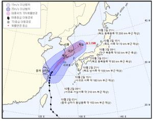 기상청, 제18호 태풍 미탁 이동 경로-위치 업데이트…‘기상특보-예비특보 확인 필수’