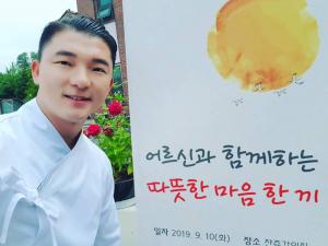 &apos;두레유&apos; 셰프 유현수, 김풍과 훈훈한 의리…"마음이 따뜻해지네요"