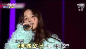 박상민 딸 박가경, ‘왕따 진실’ 네티즌 재조명…‘뒤늦은 사과’