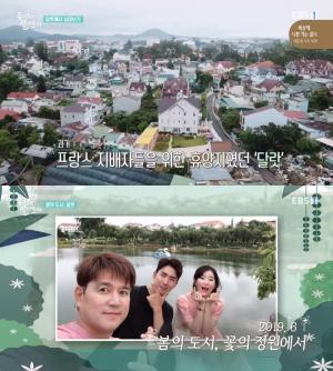 [★픽] ‘동남아 살아보기’ 베트남 여행, 유럽의 작은 마을 같은 달랏 ‘봄의 도시’