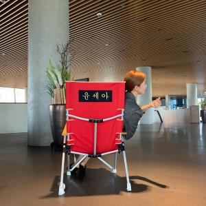 윤세아, 나이 20대 비주얼 뒤태…전용의자 선물 감사 “예쁜 빨강 편안한 의자 넘 좋다”