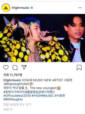 하이어뮤직, AOMG 수장 박재범 ‘새 멤버’ 공개…“막내 탈출”