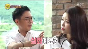 ‘선을 넘는 녀석들’ 설민석의 주몽 설화에 러블리주 미주, “실화예요?” 웃음 폭발 (2)